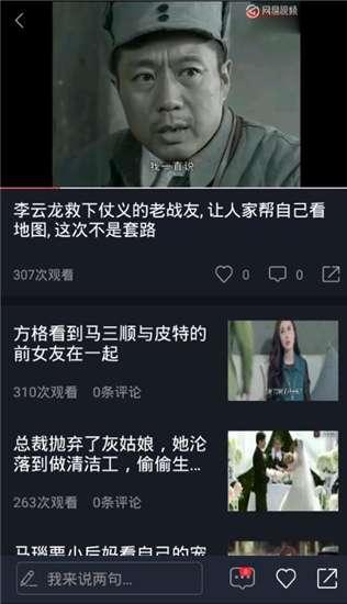 吃瓜最新视频观看,热门事件幕后真相大曝光！