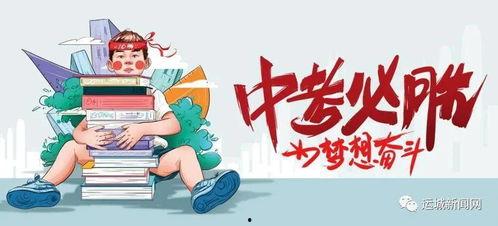 安新吃瓜最新消息视频,揭秘最新视频背后的热点事件