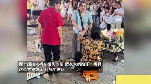 吵架大妈吃瓜视频大全集,笑料百出，生活百态