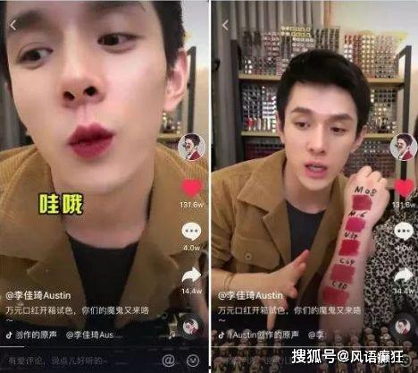 鹤儿直播间吃瓜视频,揭秘吃瓜视频背后的精彩瞬间