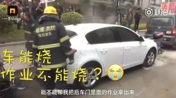 小孩看消防员吃瓜视频是真的吗,小孩眼中的真实世界