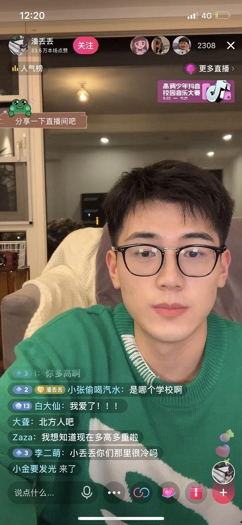 澳洲网红吃瓜视频网站,揭秘娱乐圈幕后故事