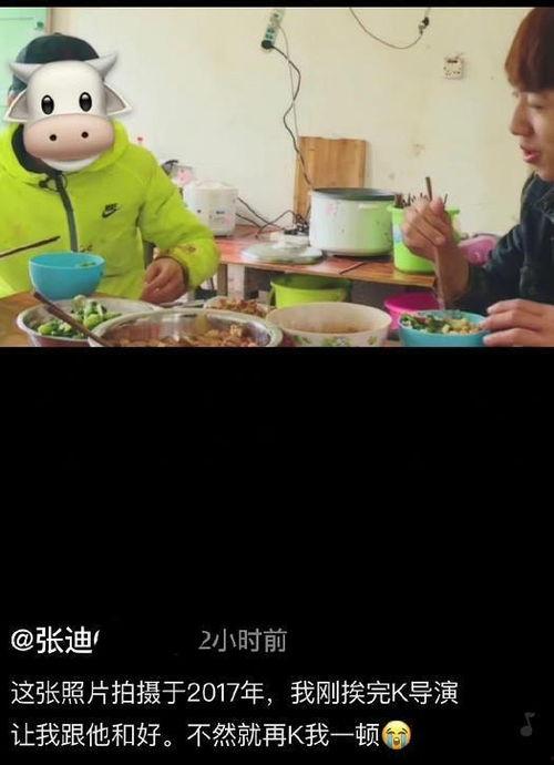 综艺节目吃瓜动画视频,动画视频带你领略幕后花絮