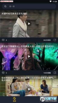 全网的吃瓜视频在哪看啊,全网吃瓜视频观看指南